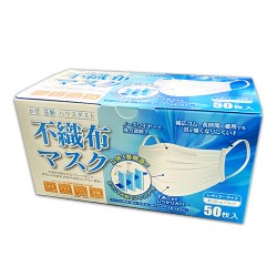 (日本入) 口罩 Surgical Mask (50pcs per box) BFE, PFE, VFE 99%(每人限購一盒)